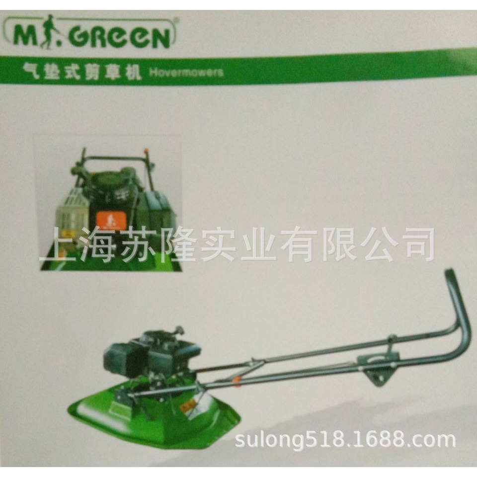 台林MG18气垫式剪草机 二冲程汽油剪草机 除草机 修剪机