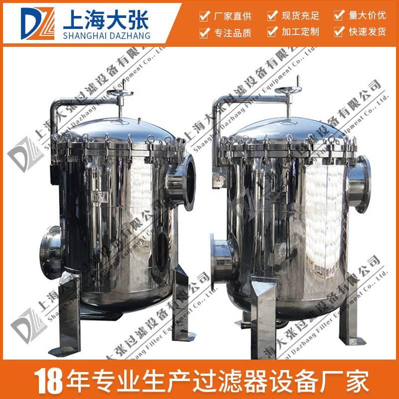 不锈钢过滤器大流量系列精密大通量高效过滤滤液清澈 过滤机