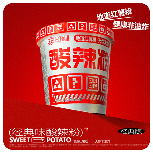 重庆酸辣粉129g*6桶装细粉红薯粉