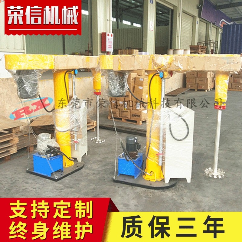 厂家供应液压高速防爆分散机化工液体用油漆涂料油墨搅拌分散机,清洗/食品/商业设备,乳化机,淘宝优惠券,粉丝福利购,淘宝优惠卷