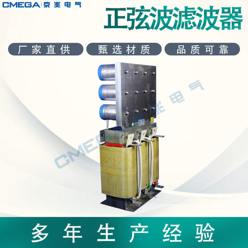 变频器专用输出dv/dt滤波器 滤波电抗器 负载电抗器 回馈电抗器