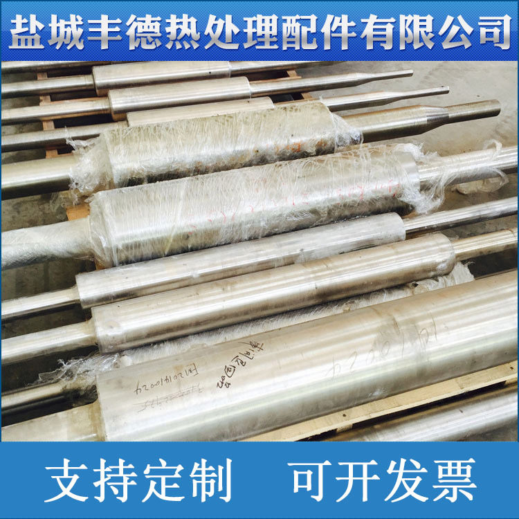 厂家 来图加 工耐热钢Cr25Ni20托辊丰东网带炉 炉底辊,五金/工具,其他机械五金,淘宝优惠券,粉丝福利购,淘宝优惠卷