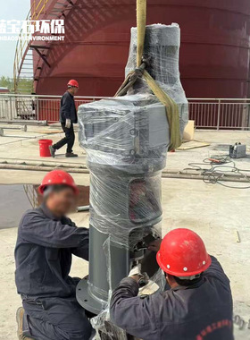 污水池泥浆立式搅拌电机双曲面搅拌器GSJ-1500mm一级能效伞形盘式