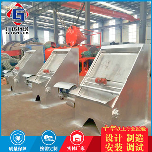 叠螺脱水机 污泥脱水机 污泥处理设备 质量保障