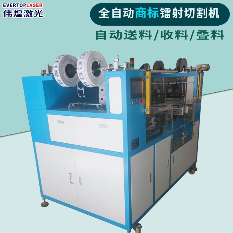 全自动织唛商标激光切割机自动收送料双头双轨双摄像头CCD镭射机,机械设备,涂装设备,淘宝优惠券,粉丝福利购,淘宝优惠卷