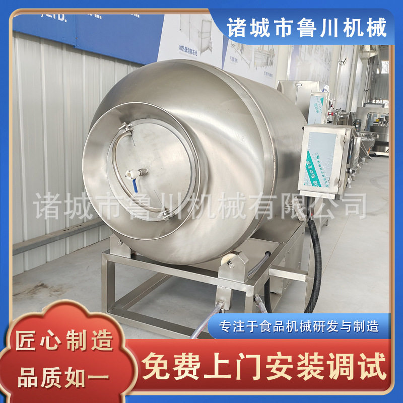 全自动液压真空滚揉机 雪花鸡柳滚揉腌制设备肉类快速入味真空机,清洗/食品/商业设备,肉制品加工设备,淘宝优惠券,粉丝福利购,淘宝优惠卷