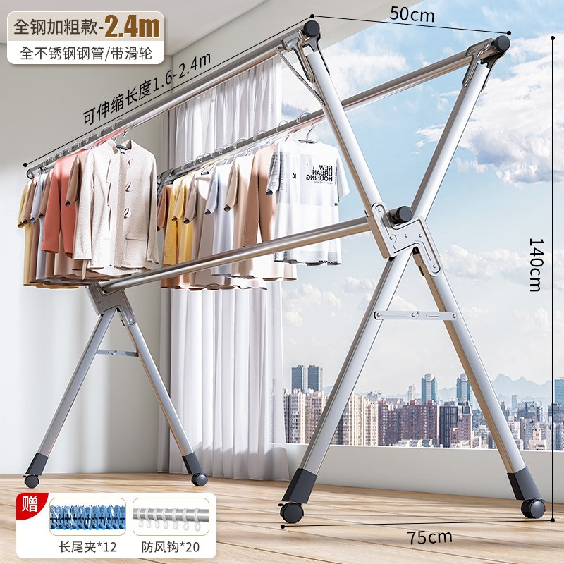晒被子专用架子h可折叠不锈钢晾衣架落地家用室内外阳台伸缩晾衣