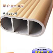 衣柜挂衣杆室内单杆宿舍晾衣杆法兰座铝合金橱柜横杆五金配件加厚