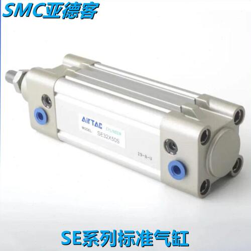 55X80X气缸510X7X70-000亚德客X160X832标准X165X9X9X全新SES
