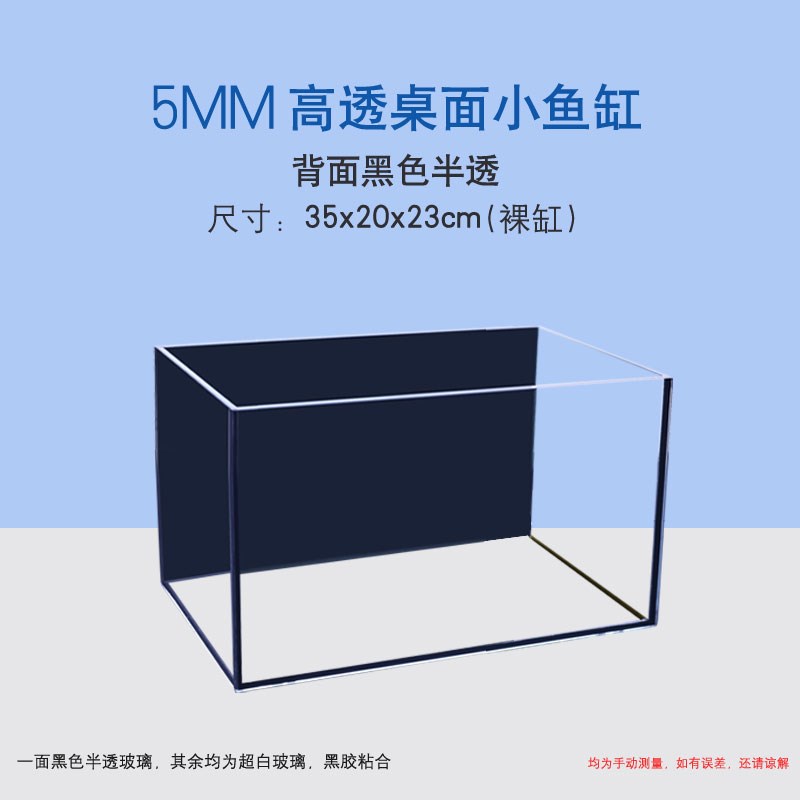 黑背鱼缸客d厅小型家用超白黑玻缸桌面水族箱养鱼水草缸生态缸