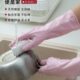 日本进口洗碗手套家用家务清洁洗衣服用防水厨房耐用橡胶薄款 贴手