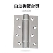 德国KABO弹簧合页不锈钢隐形门合页铰链 暗门自动回弹闭门器单片
