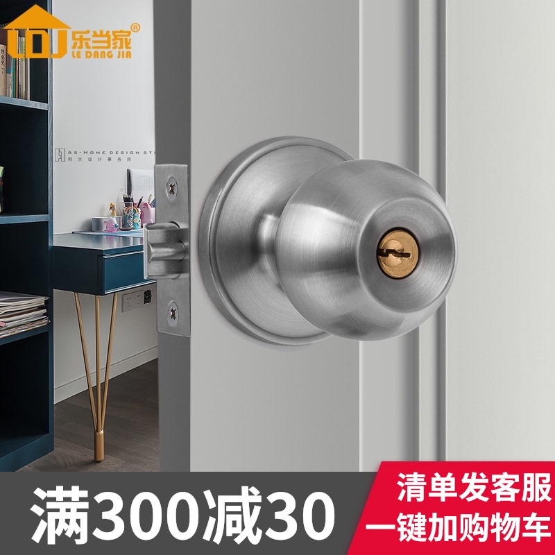 三杆式球形e锁塑钢门卫生间浴室门锁室内三杆锁球型铝合金三柱门