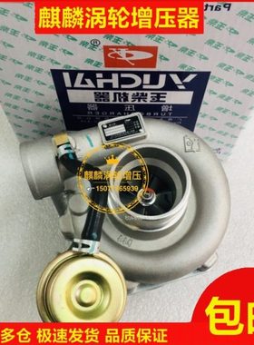 适用锡柴4DF 4108/4110 JP60C货车GT25 E0401-1118100A-502增压器