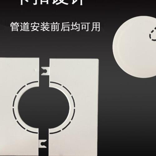 120分体管 3方形穿洞堵6可墙管装饰盖卡扣空调50穿遮丑盖线拆变径