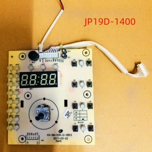 破壁料理机配件 JP19D-1400控制板 按键板