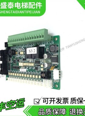 无锡韦伯中秀 电梯轿厢通讯板/ZXK-CAN01D VER1.3/WP-CAN-01/全新