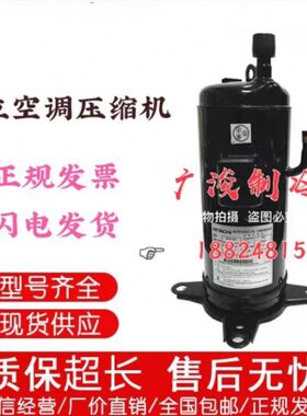 G403DH-64D1 G503DH-80D1 G50DH-83D1全新冷水机压缩机