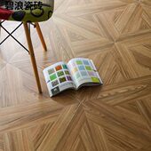 日式 复古编织木纹砖600x600客厅地砖卧室仿实木瓷砖餐厅仿古砖