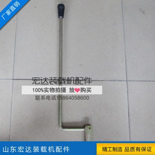 ZL916 载机配件3进2倒变速箱牙箱挂挡杆挂档杆 918小铲车小装