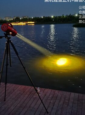 开拓顶点H40S夜钓灯钓鱼灯黑坑三光升级上饵灯辅光灯