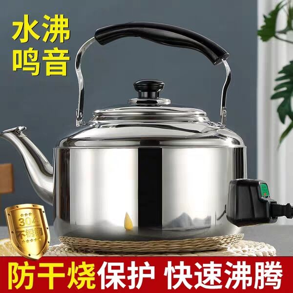 煤气烧水壶不锈钢鸣笛燃气水壶煲家用电J磁炉通用大号大容量开水