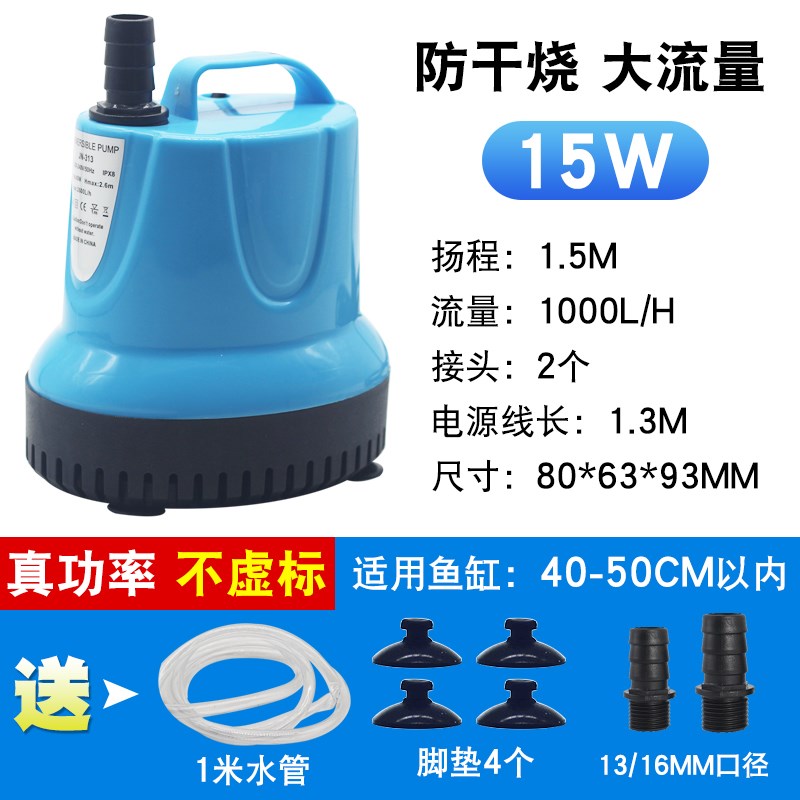 鱼缸潜水泵水泵抽水泵底吸泵静音C水循环过滤泵换水循环静音换水