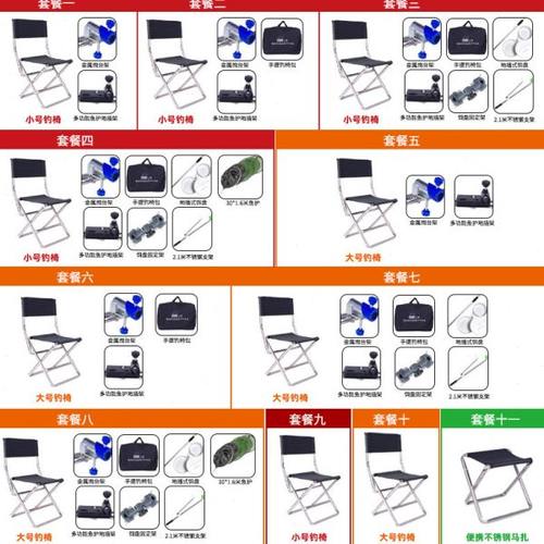 钓椅新款超轻凳子多功能折叠便携马扎轻便椅子野钓椅