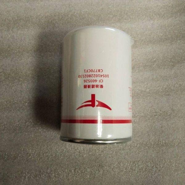 CF-603526柴油滤芯10541022802130拖拉机柴油滤芯 农机配件,农机/农具/农膜,农机配件,淘宝优惠券,粉丝福利购,淘宝优惠卷