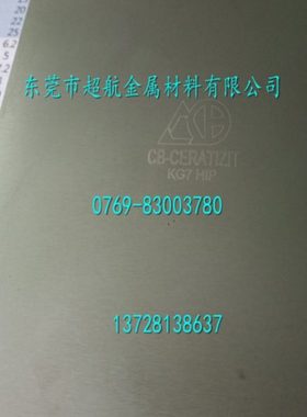 高硬度钨钢板KR10精磨棒春保WF20硬质合金长条WF25耐磨方条