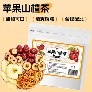 山楂茶红枣橘皮组合花茶亳州养生茶三角包袋泡茶女生喝的花茶旗舰
