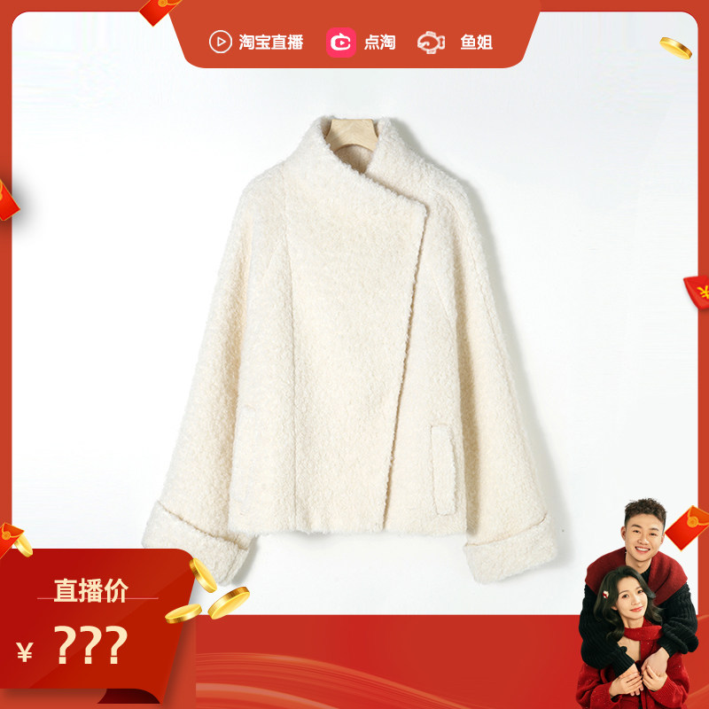 【有限手慢无】短款女红色毛呢外套女士保暖秋冬季呢大衣885081QQ