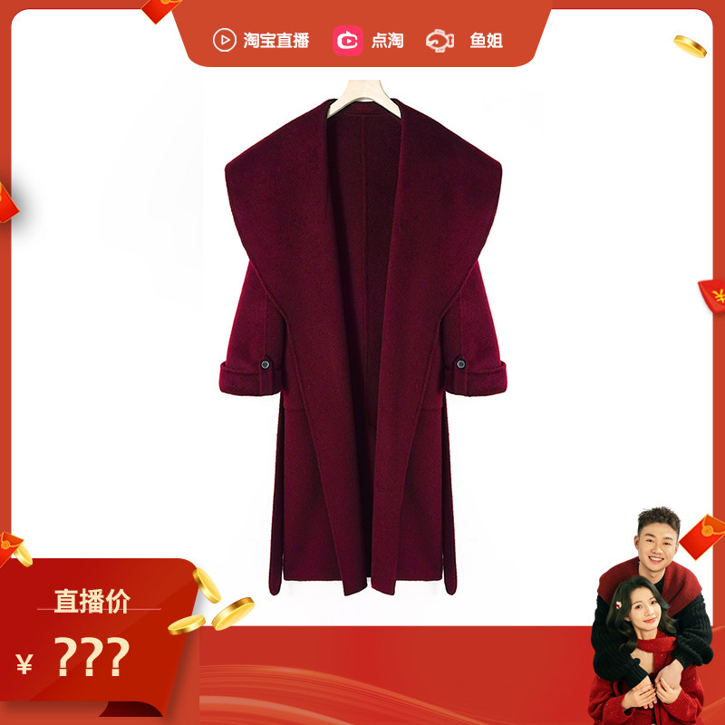 【有限手慢无】长款设计师款毛呢外套885172