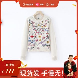 【有限手慢无】常规打底衫套头毛针织衫学院风刺绣绣花款25223