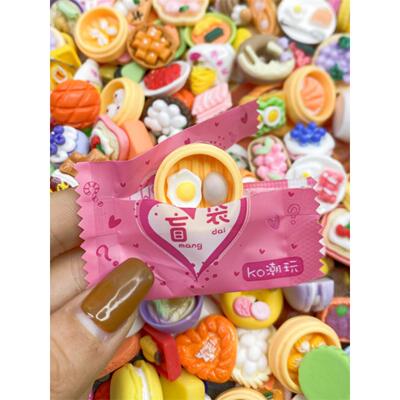 微缩食玩超市小盲袋网红迷你食物零食模型玩具饮料酒瓶子饰品摆件