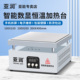 亚润数显恒温加热台YR946可调温手机维修拆屏智能加热板烫膜平台