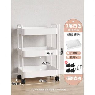 墨忘家用货架储物架货物架厨房置物架落地多层家用小推车蔬菜篮收