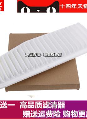 普瑞维亚 MPV [2000-2006]RAV4二代 [2000-2005]空气滤清器滤芯格