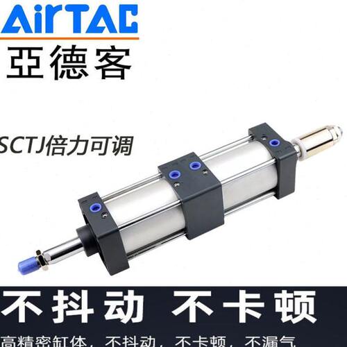 SCTJ双倍力可调节行程加力增压气缸50/63/80/100/125/160-50-100