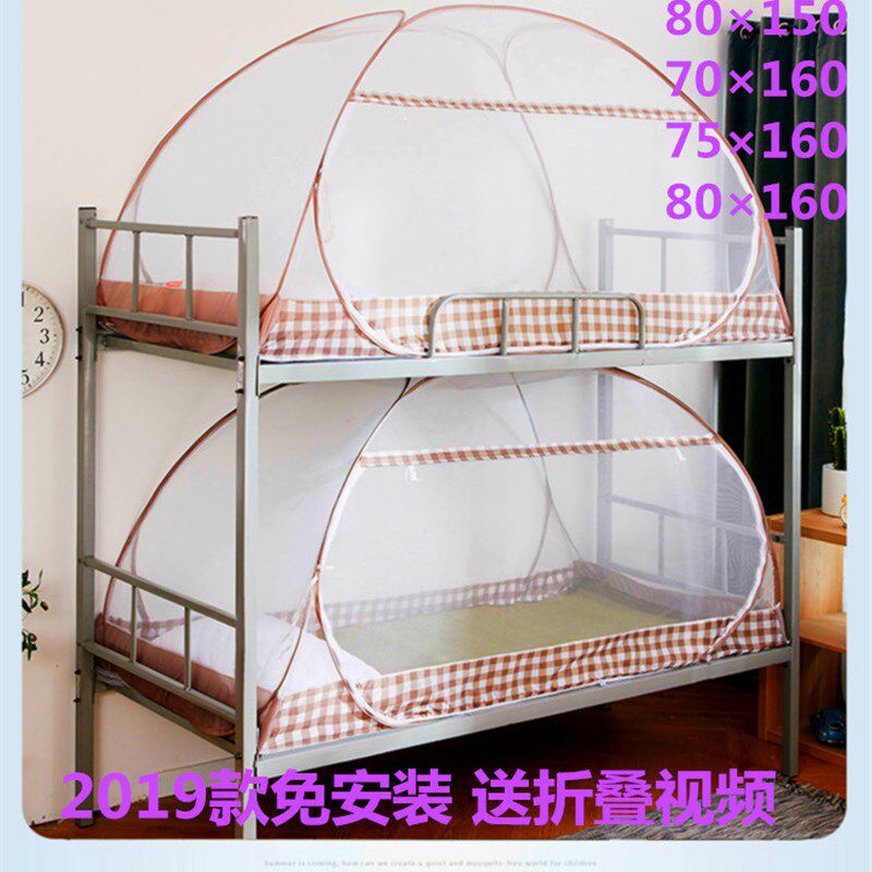 婴童蚊帐