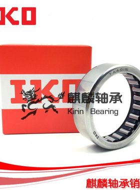 进口IKO轴承 TLA HK 1210 1212 1312 1412 1416 1512 1516 1522 Z