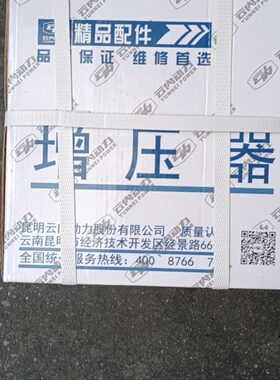 适用云内D30国五柴油发动机涡轮增压器总成 D30TCID—12001原厂