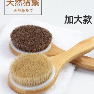 洗澡刷日式猪鬃沐浴刷软毛搓后背刷子搓澡巾神器美体按摩身体干刷