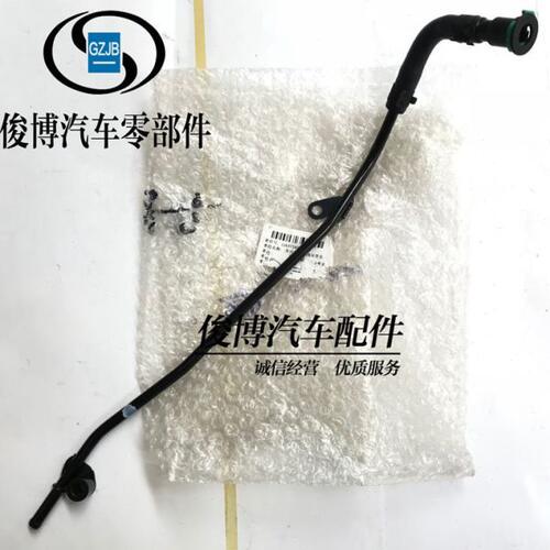 适用于SRX新君越XTS3.0散热器平衡箱发动机冷却通风管副水壶水管