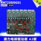 通力电梯配件KM725800G01驱动板A2板V3F25变频器725803H01原装
