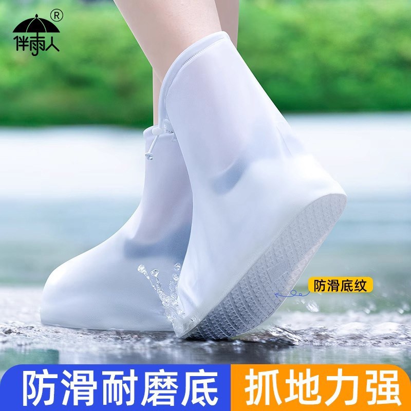 超厚雨鞋男女款防雨靴防水鞋套外穿防滑加厚O耐磨下雨鞋套高筒胶