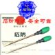 铜螺丝刀铜改锥防爆起子防磁改锥防静电改锥铍铜改锥防爆改锥