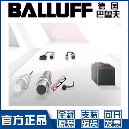 原装巴鲁夫BES M12MF1-PSC12F-S04G接近开关直流PNP常开BES05KF