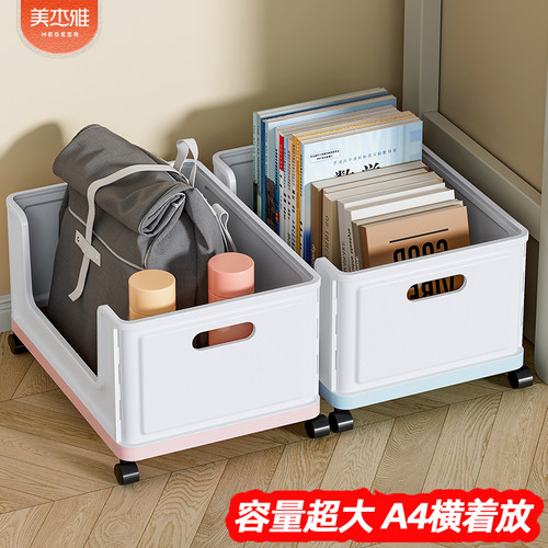 可移动书包收纳筐带轮学生桌下书本收G纳盒书箱教室用宿舍整理神