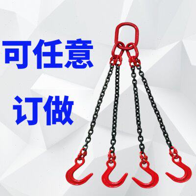 四脚链条成套索具四肢四链模具吊链四勾组合吊具大开口四腿吊链钩